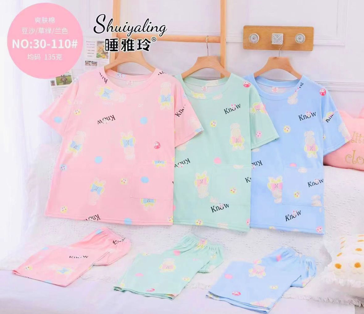 Pijama Bambú Mujer Kawaii (6 Unidades)